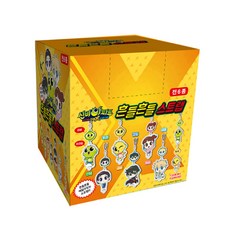 The Haunted House 辛比的怪怪屋 吊飾組, 30入