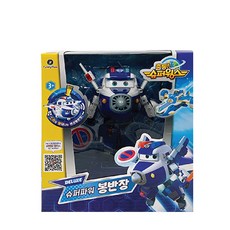 Super Wings 第四季角色機器人玩具, 混色