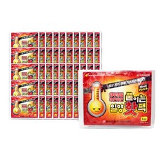 Ilyang 一洋藥品 暖暖包, 50個