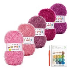 yarna 고급 수세미 뜨개실 80g x 5종 + 인쇄도안 8종 세트, 1세트, 뉴7 바이올렛 그라데이션