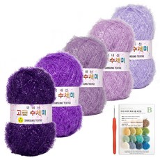 Yana 細絲瓜絡針織線 80g x 5 種 + 印花圖案套裝 8 種, 新 4 丁香漸變, 1組