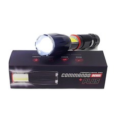 코만도빔 플러스 손전등 풀세트, 1세트