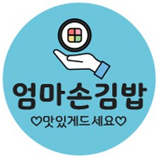 印花圓形貼紙 40mm, 媽媽手做紫菜包飯款, 1000入