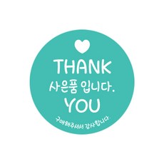 塗層圓形贈品貼紙 薄荷綠, 1000個