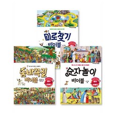 愛加倍遊戲聖經系列套書 全3冊, 兒童愛加倍, 不適用