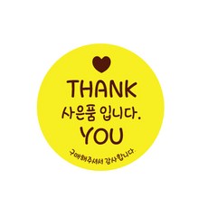 INPOD 塗層圓形贈品貼紙 黃色, 1000個