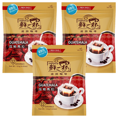 鮮一杯 瓜地馬拉濾掛咖啡 中焙 花香奶油紅茶焦糖風味, 11g, 12包, 3袋
