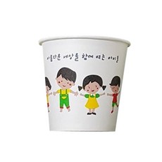 음료용 아이들 종이컵 70 x 70 x 50 mm 180ml 랜덤발송