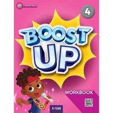 BOOST UP Workbook, 4, 에이리스트