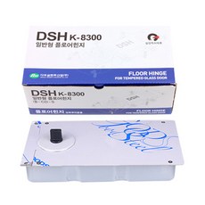 Dawoo Sealant 地板鉸鏈 DSH K-8300, 1個