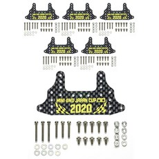 TAMIYA HG 碳纖維後剎車支架 1.5mm 日本杯 2020 95133, 混色, 6套