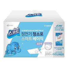 裙子靜電清潔布 基本標準型 200p + 高級標準型 5p, 1組