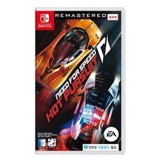 닌텐도 스위치 니드포스피드 핫 퍼슈트 리마스터드 게임타이틀