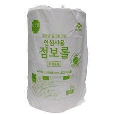 CJ 雙層捲筒衛生紙 220m, 4入, 1組