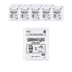 DAMOA 清潔垃圾袋 XL號 90*110cm 白色 20張裝, 15個