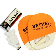 Bethel sports Handler 球拍 2支 + 球 3顆 組, 橘色