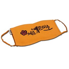 Dulgotzam 愛眼枕冷包, 1個