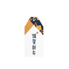 赤古裡謹賀新年包裝吊牌, 混合色, 100個