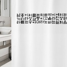 圖案浴簾 1800*1880mm+不鏽鋼掛鉤 12入+白色掛桿組合, 1套