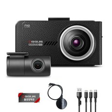 아이나비 블랙박스 QXD3500mini 32GB + 출장 장착 쿠폰 + GPS + 3in1 케이블