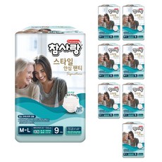 Chamsarang 男女通用 Signature 安心褲型成人紙尿褲 中型, 9枚入, 8個