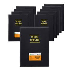 Munhwa Filing System 入門級支付文件通用型10p, 黑色的