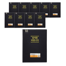 Munhwa Filing System 剪輯支付文件標準10p, 黑色的