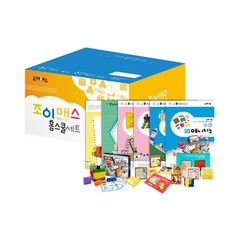 Joymath 家庭學校三年級套組, 混色