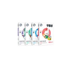 우등생 해법 전과목 시리즈 4-1 전 4권 세트, 천재교육