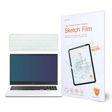 파인피아 항균 노트북 키스킨 + 액정보호필름 세트 삼성 20-A번, 1세트