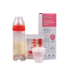 perfection 兒童奶瓶組, 混色