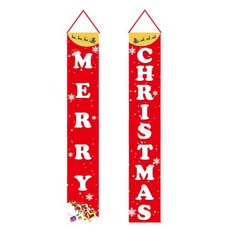 聖誕派對玄關裝飾布條, 混色