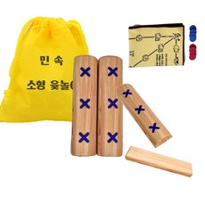 소형 윷놀이 세트, 1개
