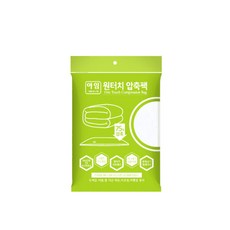 真空壓縮袋 XL號 2入+夾子, 1套