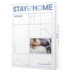 원호 - 2021 WONHO SEASON'S GREETINGS, 굿즈 9종, 혼합색상