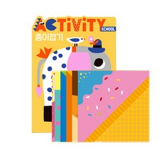 MY LITTLE TIGER 活動 學校 製作 玩 摺紙, 混色