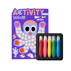 MY LITTLE TIGER 孩童美術顏料工具組, 混色