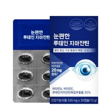 온푸드 눈편한 루테인 지아잔틴 영양제, 1개, 30정