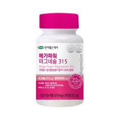 韓美健康 Mega Power 鎂 315, 90錠, 1個