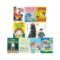 2021年國小五年級必讀書籍全10冊套組, M&Kids等9種