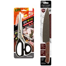 피스코리아 뼈가위 + 스톤실드 셰프식도, 혼합색상, 1세트