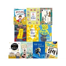 2021年小學六年級必讀書 全10冊套組, 思考的書桌 等9種