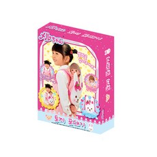 Mell Chan 兔子襁褓娃娃, 混色