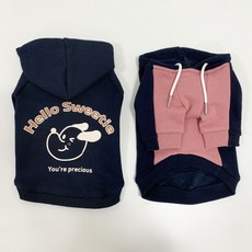 U&Pet 狗狗甜心繽紛色彩連帽T恤, 海軍藍