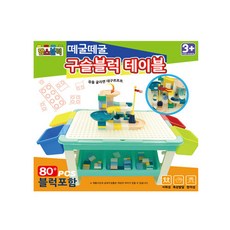 媽媽的積木積木遊戲桌, 混合顏色