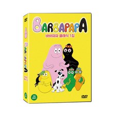 BARBAPAPA 泡泡先生 古典 第1輯, 10CD