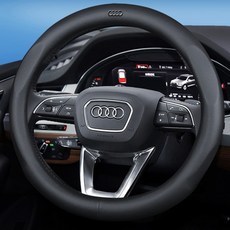 奧迪皮革方向盤套, 豪華高級款