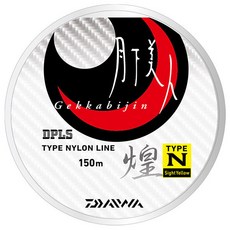 DAIWA 大和 月下美人 T-N2 尼龍單絲線 釣魚線 2.5LB, 視覺黃