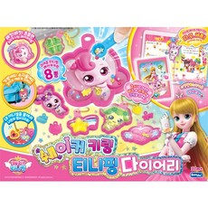 캐치티니핑 쉐이커 키링 다이어리 만들기, 혼합색상, 1개