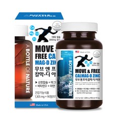 A BOTTLE OF NATURE 鈣鎂鋅複合保健膠囊, 90顆, 1瓶